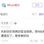中秋节事变60.jpg