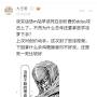 中秋节事变61.jpg