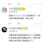 中秋节事变57.jpg