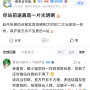 中秋节事变63.png