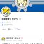 喵御宅废土庇护所.jpg